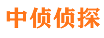 温岭侦探调查公司